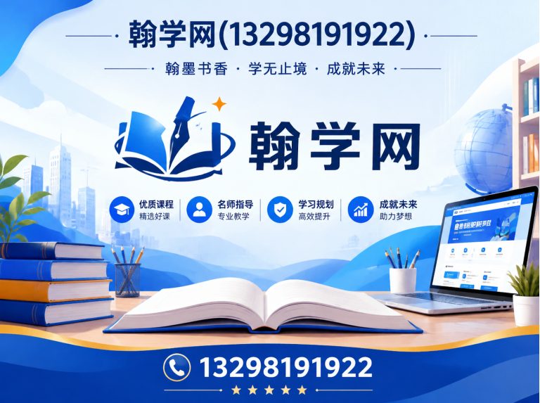 新密市考研培训机构展示图