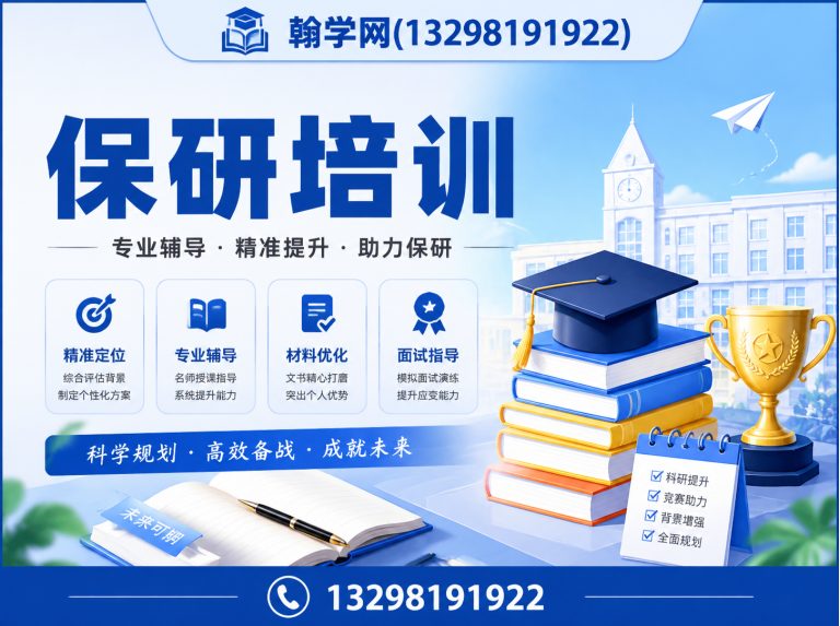 新密市代理招生平台展示图