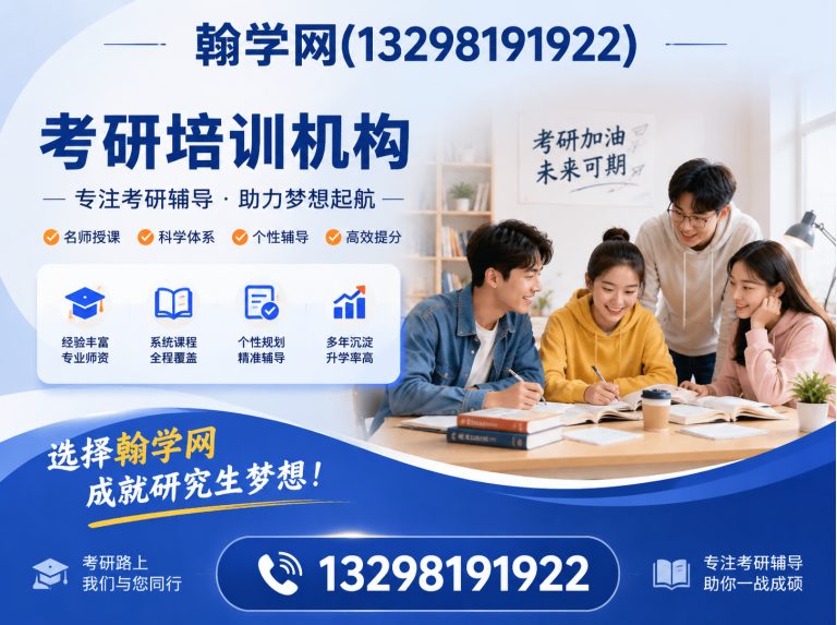 新密市全国教育服务平台展示图