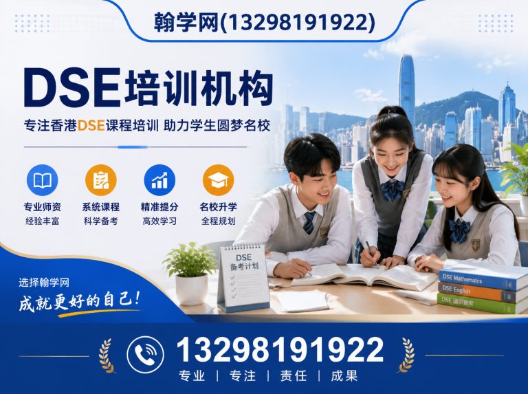 新密市郑州翰学科技展示图